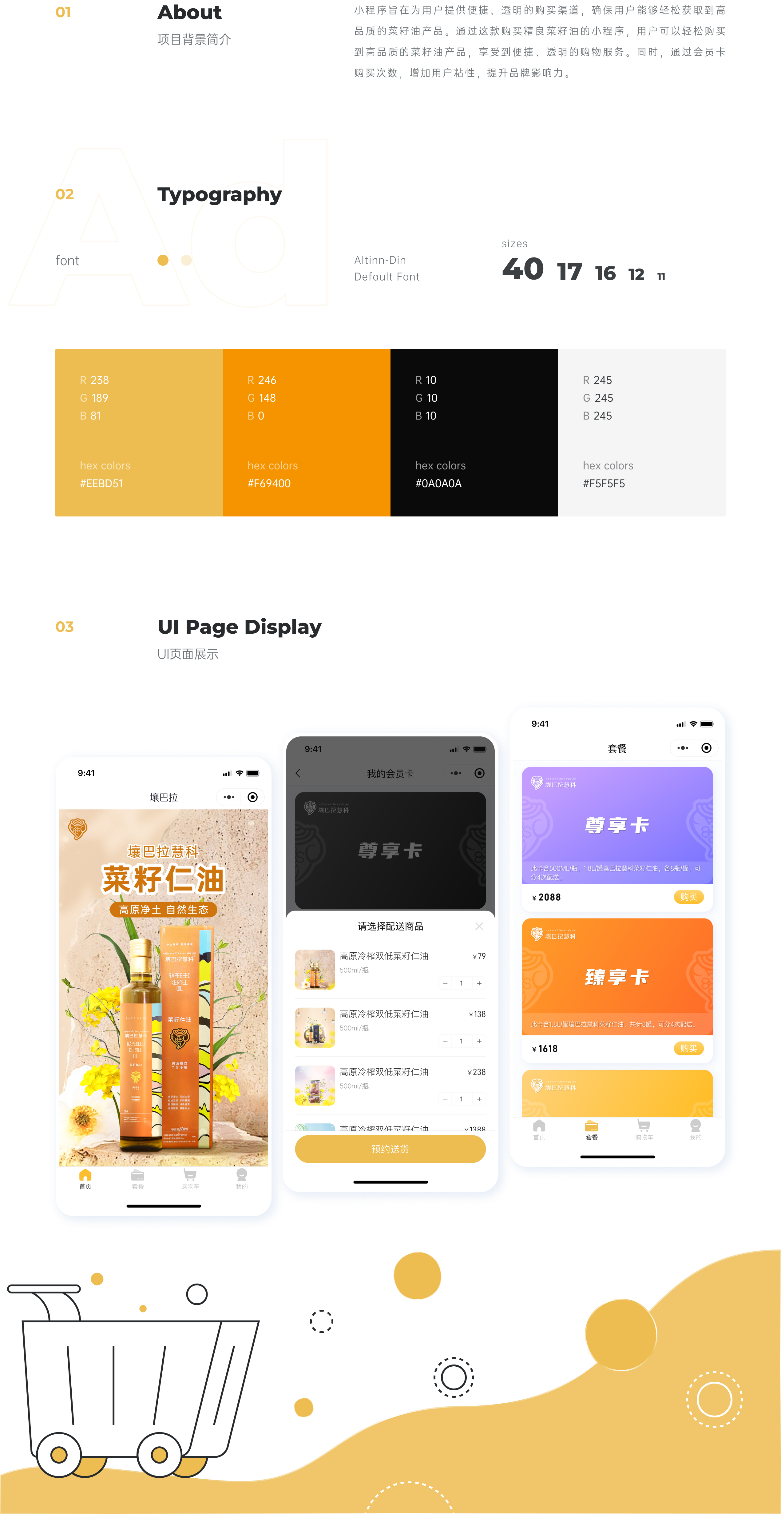 壤巴拉